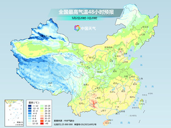 好天气余额不足