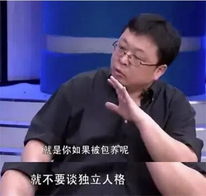 罗永浩埋汰俞敏洪