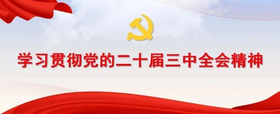 这份安全指南请收好