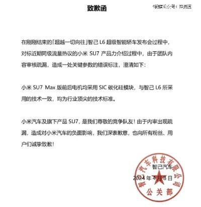 小米汽车回答网友疑问