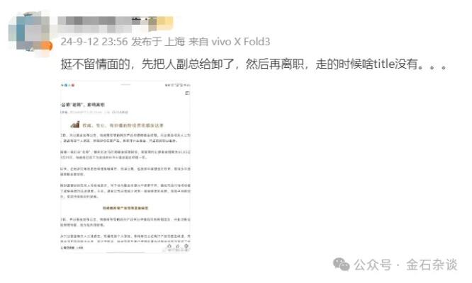 多只黄金主题基金被炒作