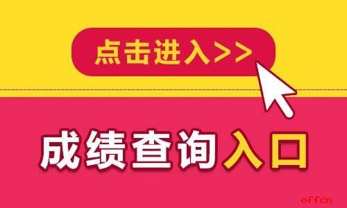 张家口康保县