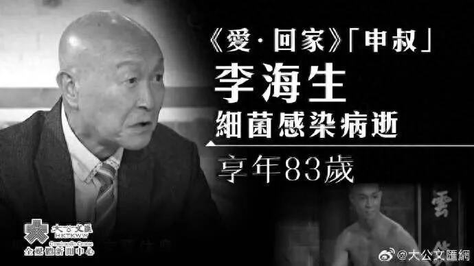 tvb新电视剧再见