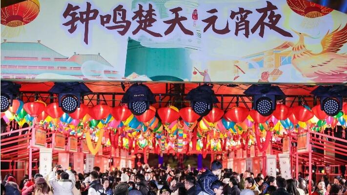 钟鸣楚天元宵夜湖北上演