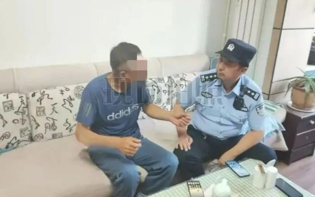 反诈快讯警方紧急提醒