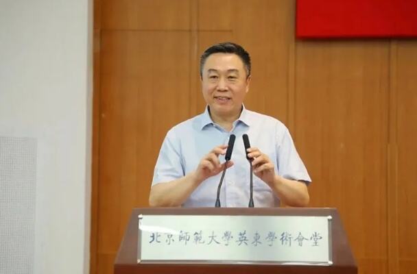 李忠军任东北师范大学党委书记