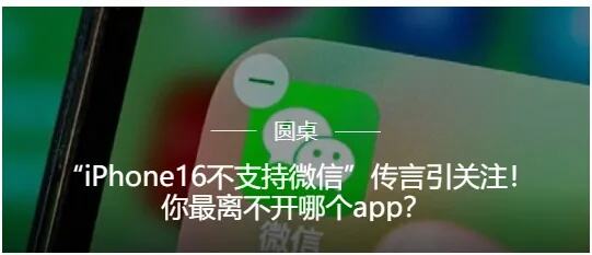 皇家荣耀app手机版 微信wpk81882