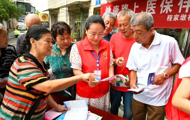 基本养老保险补助力度加大