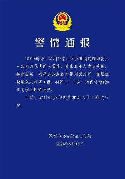 云南镇雄一医院发生恶性伤人事件