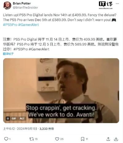 消息称索尼