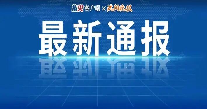 烈士紧握82年的照片被修复了