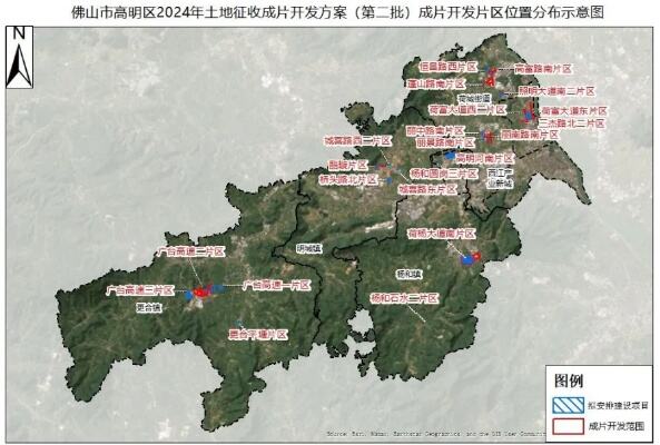 土地征收成片开发方案