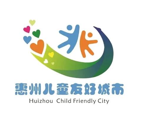 这里发布最新城市品牌logo