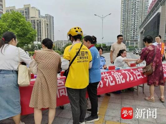 七进宣传防范非法集资