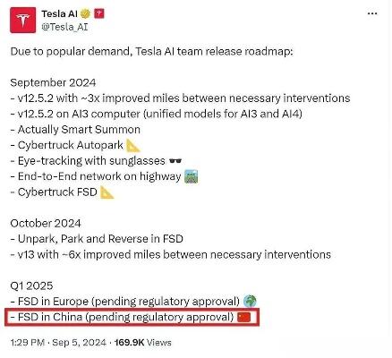 马斯克否认特斯拉放弃低价汽车