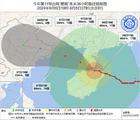 广东两地6小时降雨超300毫米