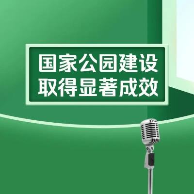 健康海南建设取得显著成效