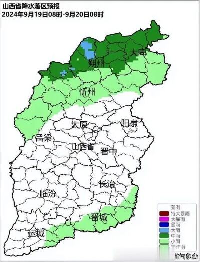 局地大到暴雨