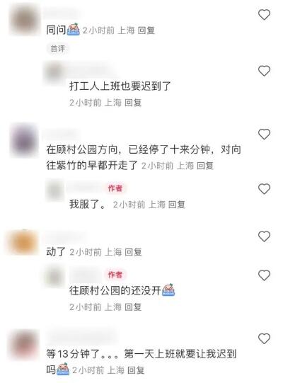 北京地铁5号线一列车发生故障