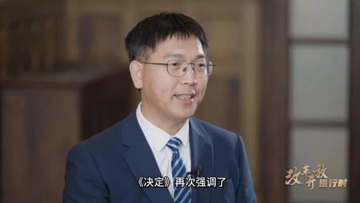 改革开放为什么行系列一