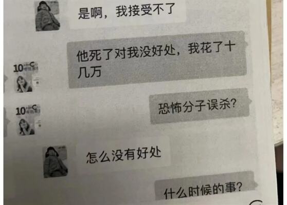 男子报警后却被警方抓获