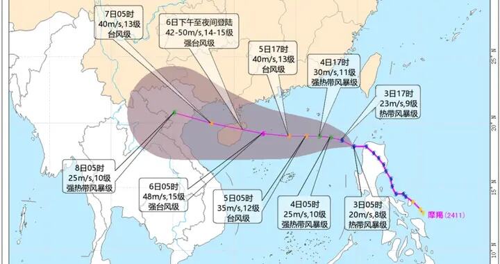 菲律宾南部降雨已致16人死亡