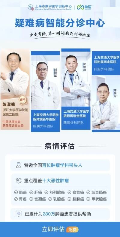 人工智能助胰腺癌早筛率提升