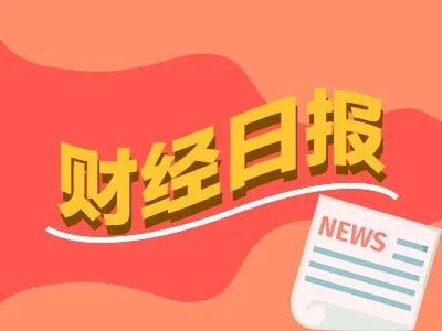 国家发改委谈当前投资亮点