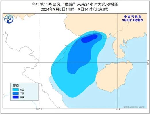 台风“摩羯”位于越南境内 将逐渐减弱为热带低压