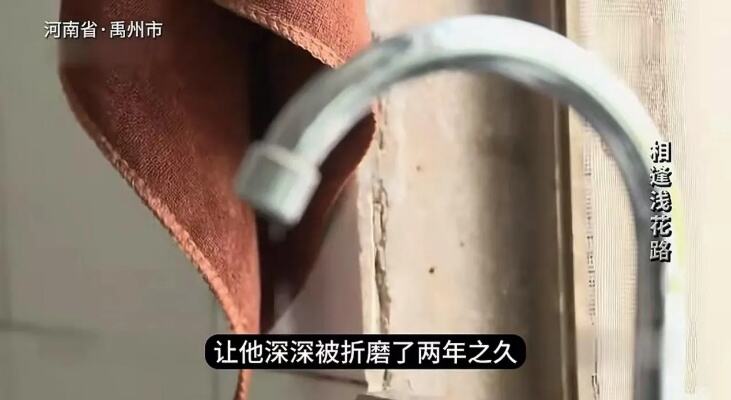 河南禹州发生一起刑事案件