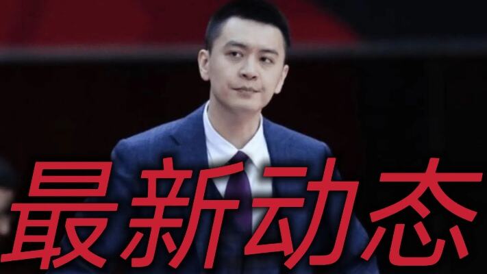 曝唐佳良被离婚系因高攀杨鸣