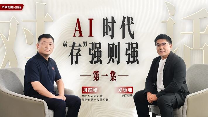 ai时代