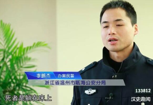 婆婆带两姑姐毒打儿媳