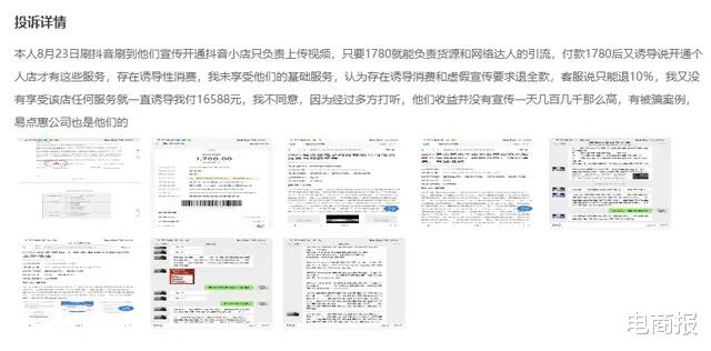 淘宝大力整治无货源电商