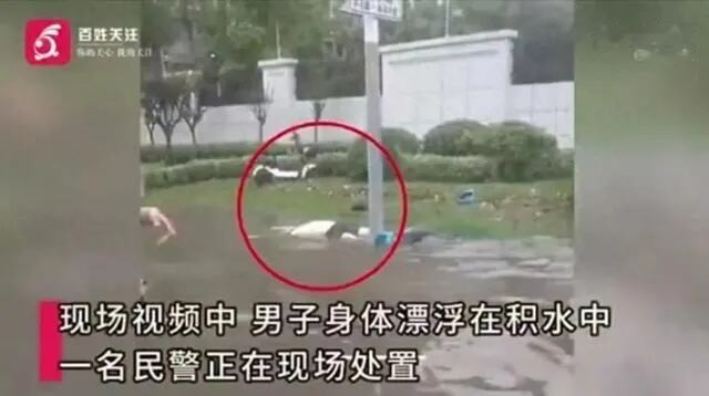 21岁网红触电身亡