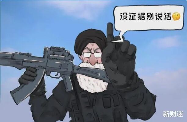 美国被爆已直接向伊朗传达