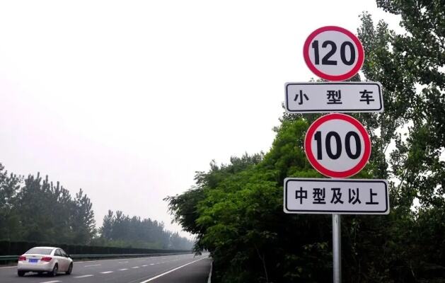 这大雨还敢开110km