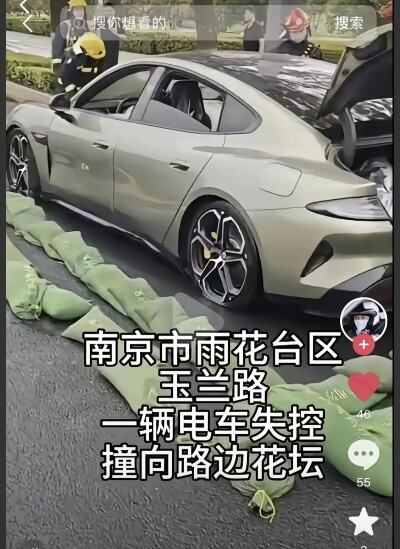 雷军公布小米su7价格