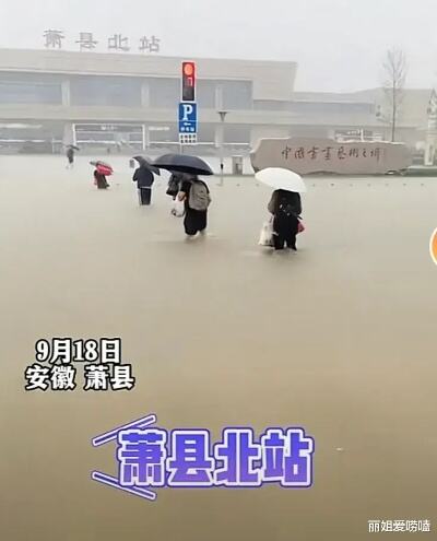 安徽萧县暴雨：汽车被淹只剩车顶