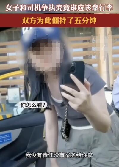 女子租房后喊车搬行李