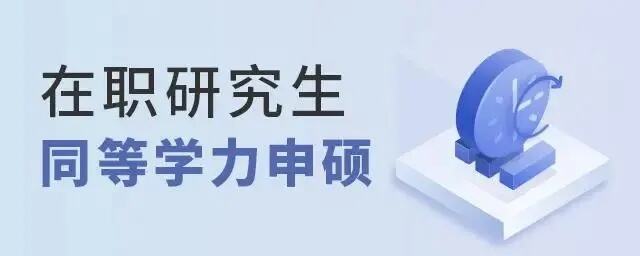 考研报名人数减少36万