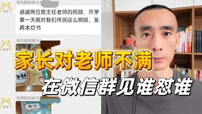 广安皇家府邸微信群