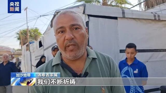 加沙一难民营物资库遭以军空袭