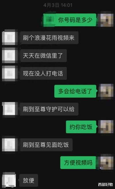 呼和浩特一男子在银行大额取现