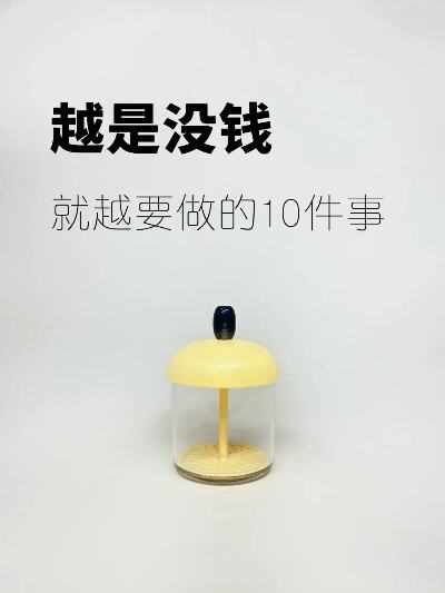 强制加班到晚上10点