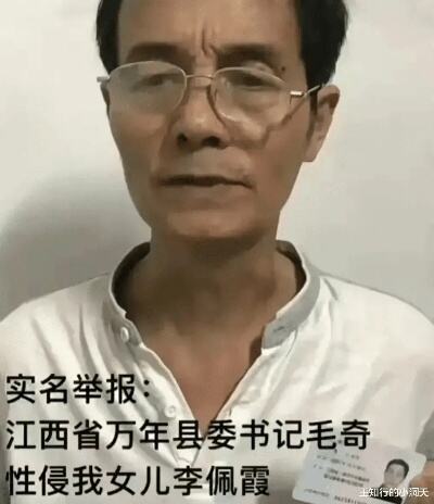 升职5个月后主动投案