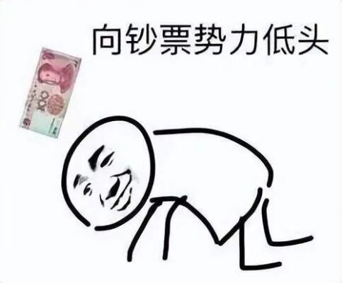 梦幻西游手游成功的背后