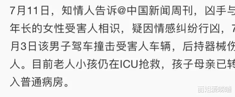 东营警方最新通告