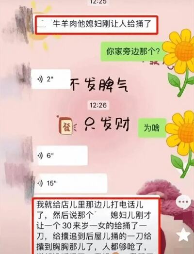 女子离婚冷静期被丈夫当街杀害案