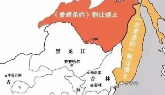 1860年清朝丢了外东北后